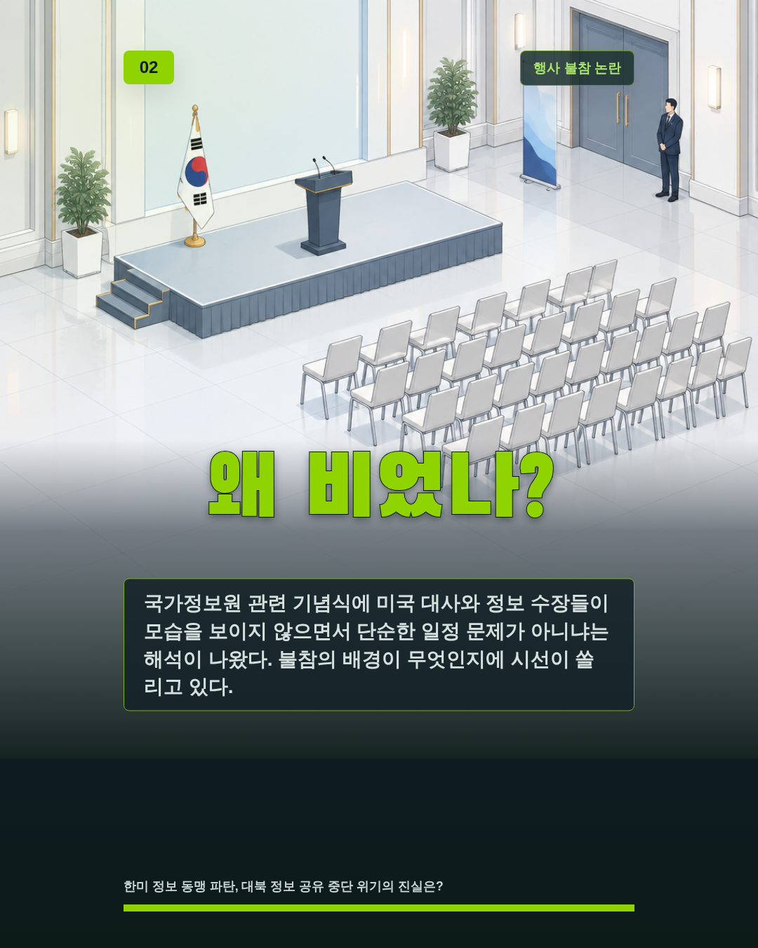 왜 비었나?