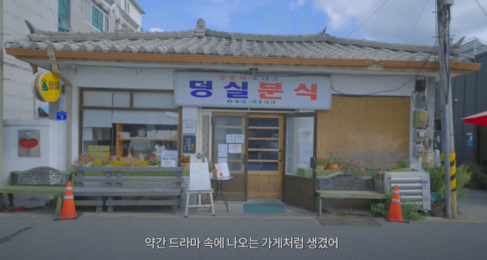 제천 1박 2일 여행코스 및 맛집 추천