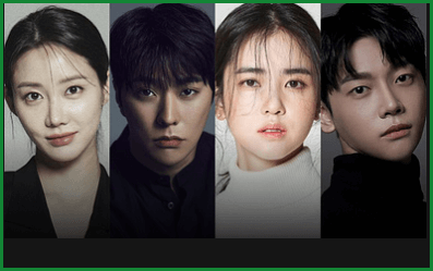 신데렐라 게임 드라마 출연진 등장인물 관계도