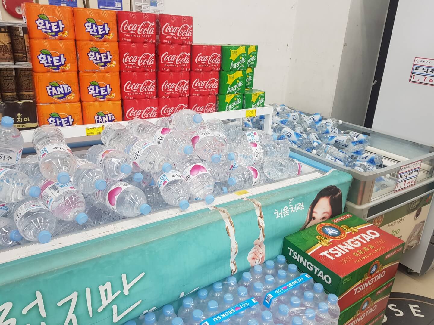 경기도 가평 마트 조은마트 리뷰 펜션 픽업되는 마트