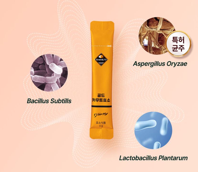 골드-카무트-효소