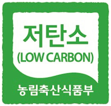 저탄소 인증 사진