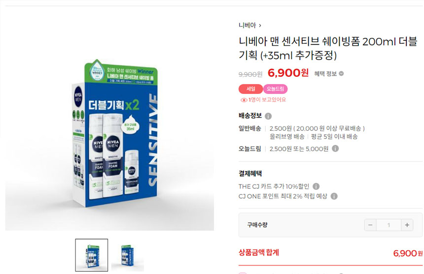 올영_4