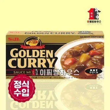 &amp;quot;골든카레