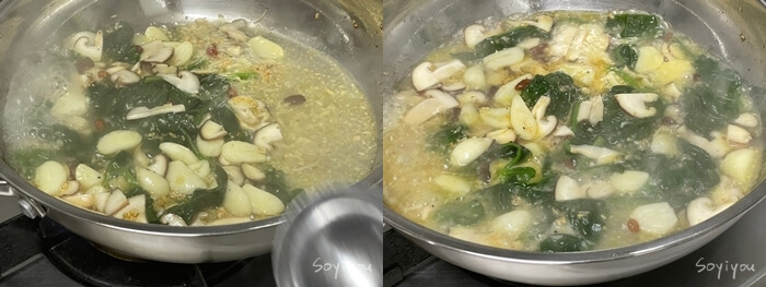 면수-붓기