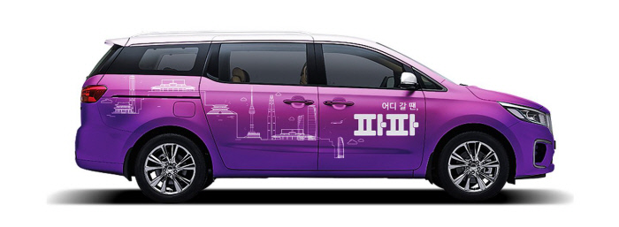 타다 파파 차이점 총정리! 서비스 비교 및 선택 가이드