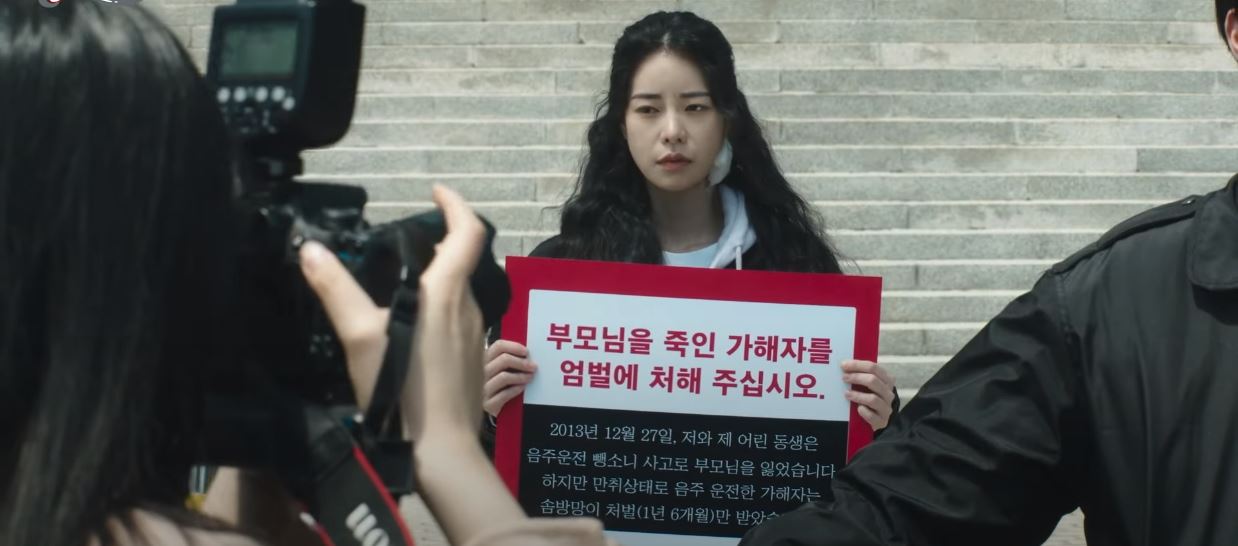 국민사형투표_7회