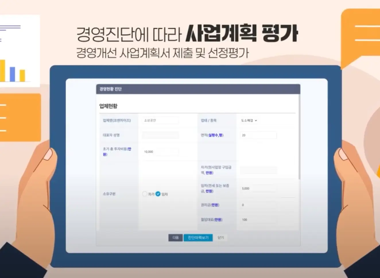 희망리턴패키지