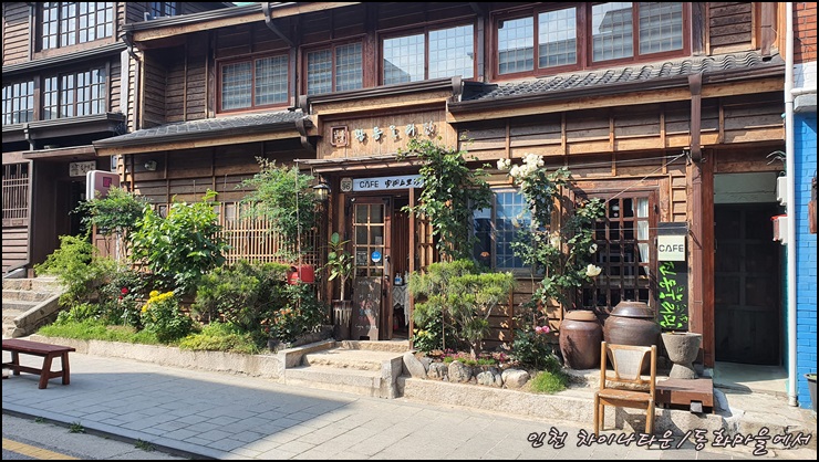 길가의-이쁜-카페