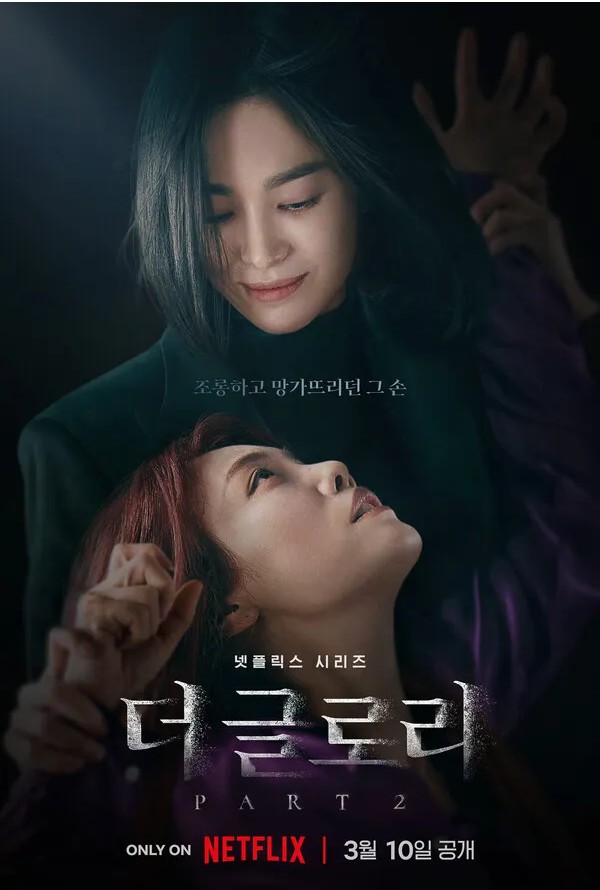 백상예술대상 드라마