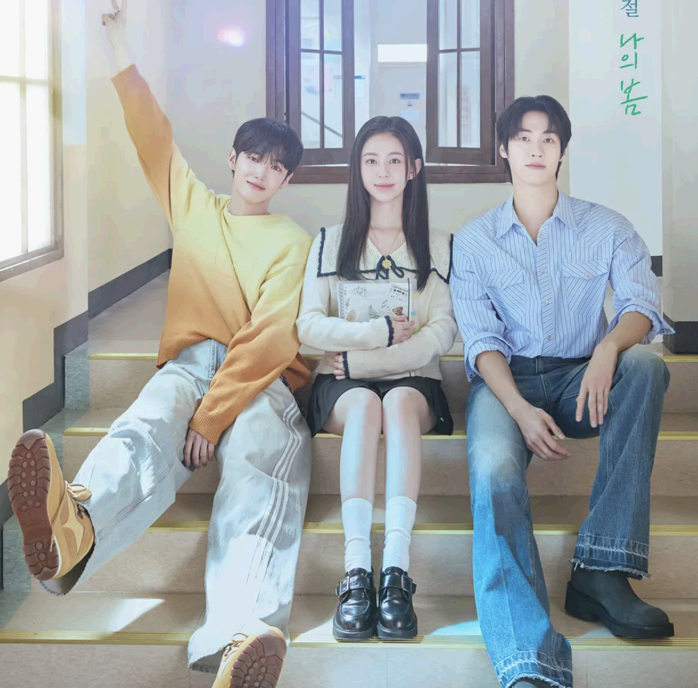 사계의 봄 등장인물 총정리