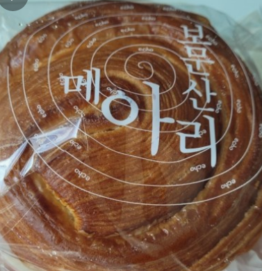 2024년 성심당 레전드 메뉴추천