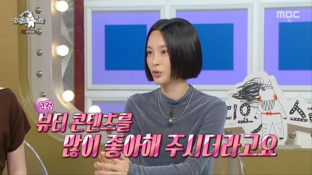 김수미 뷰티 매출 일본 진출