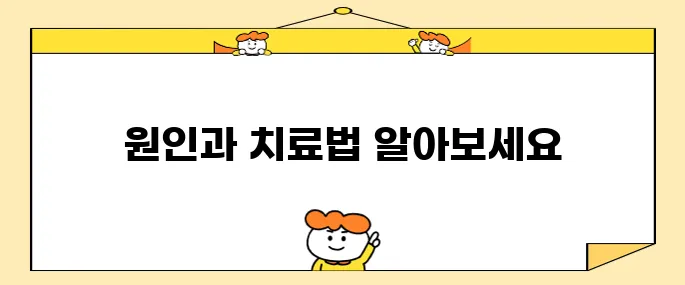 명치 통증과 설사의 원인 5가지 및 효과적인 치료법을 알아보자