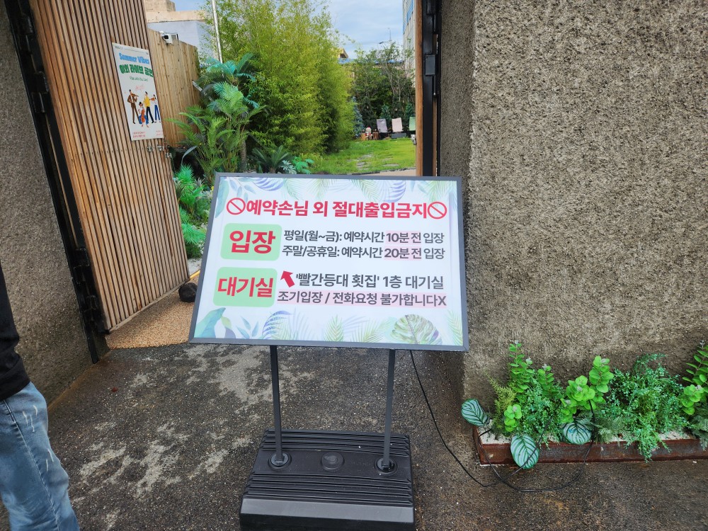 영도 몽작