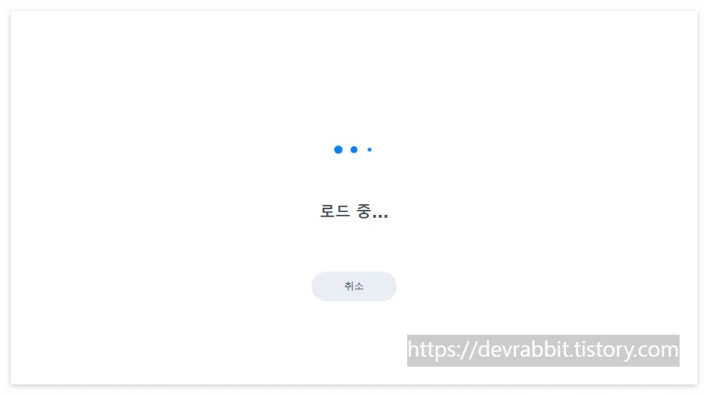 Synology NAS 설치 과정