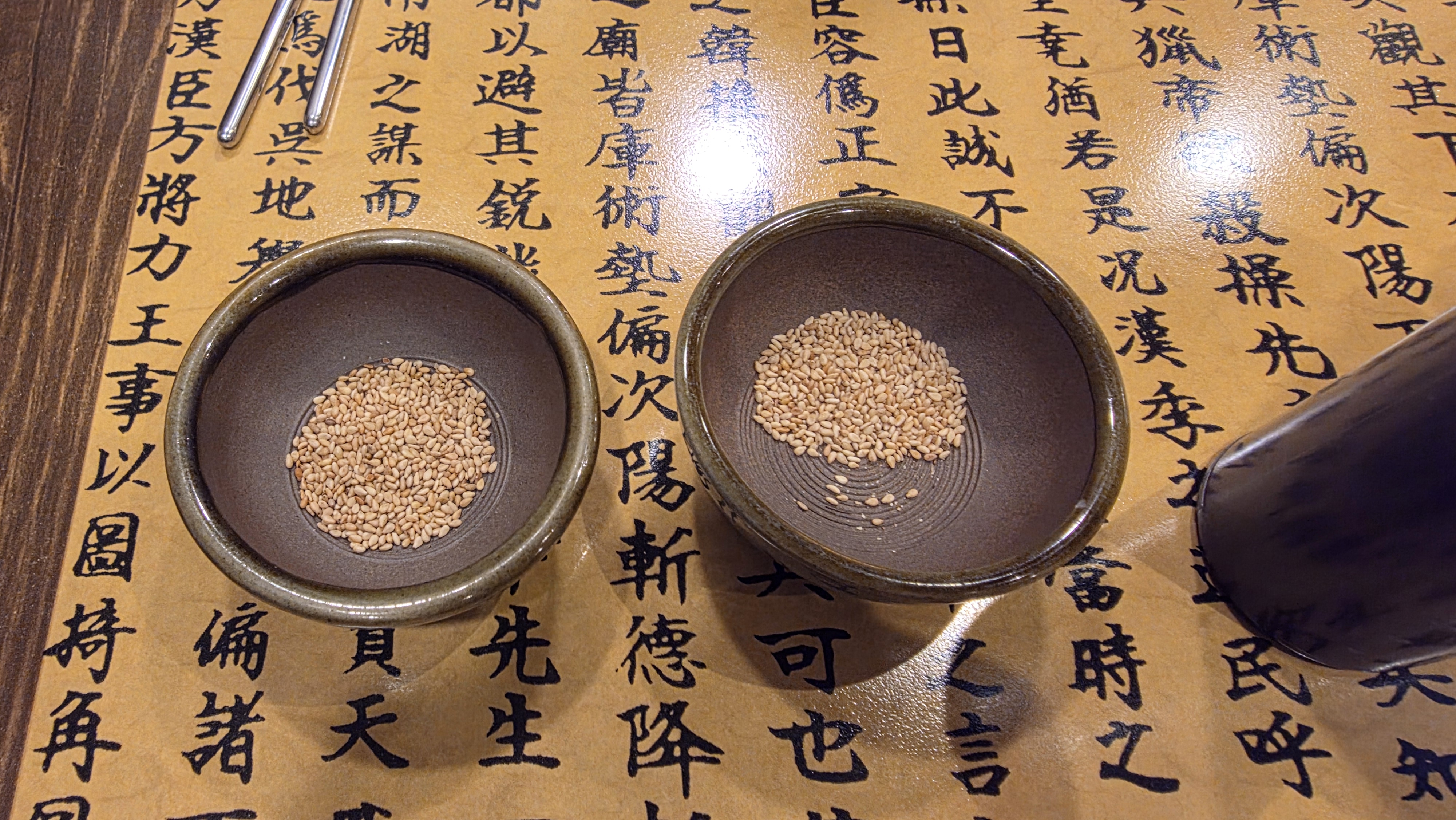 서울시_양천구_신정동_하나미_기본1