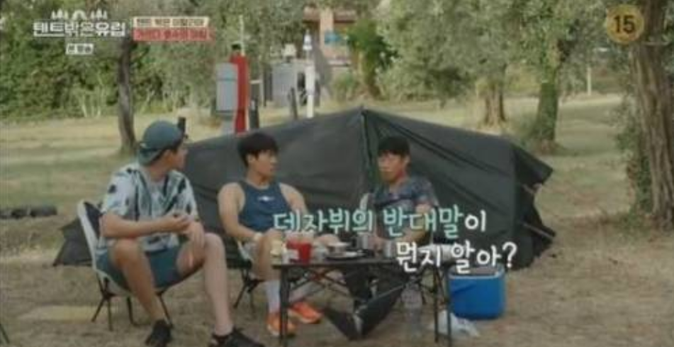 데자뷔의 반대말