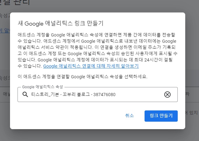 링크만들기