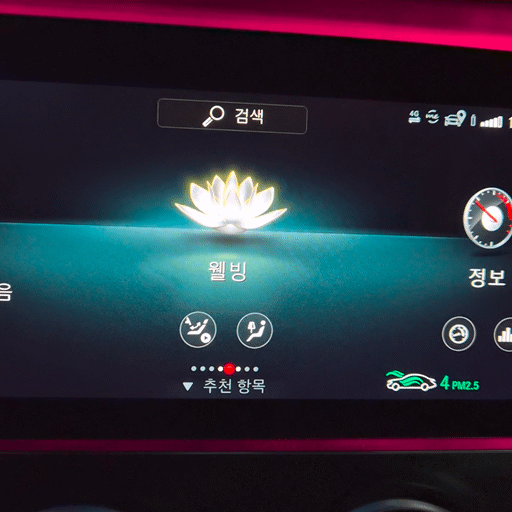 MBUX 에어컨 메뉴에서 송풍 방향(유리, 상체, 발)을 터치로 조절하는 모습