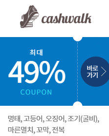 2024 수산대전