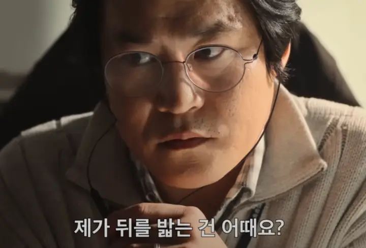 무도실무관 넷플릭스 실제 김우빈 영화 솔직 후기