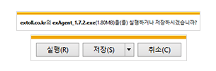 하이패스 단말기 등록 방법 2가지