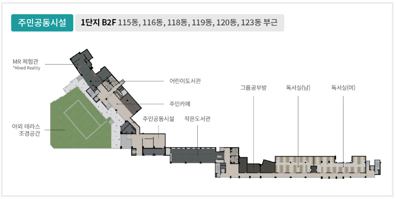 주민커뮤니티 시설2