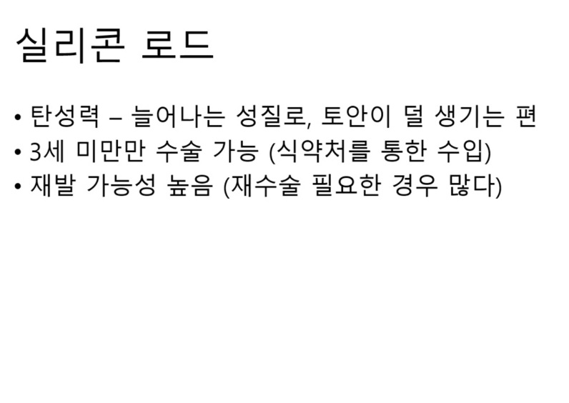 EBS명의-안검하수-안성형-성형안과-윤진숙-교수