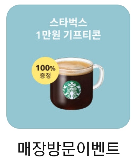 캐시워크 돈버는 퀴즈 정답: 12월 9일(일룸 캐시워크)