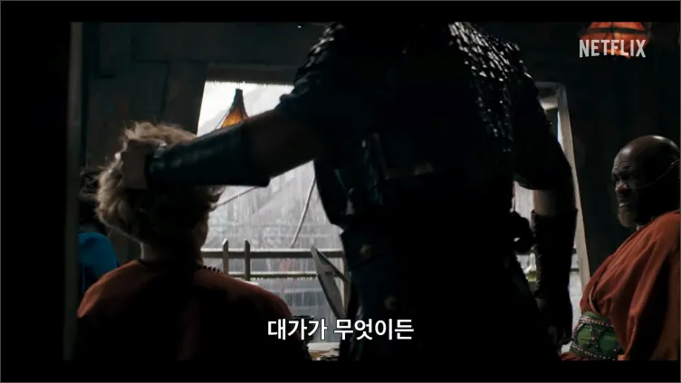 위쳐-블러드오리진