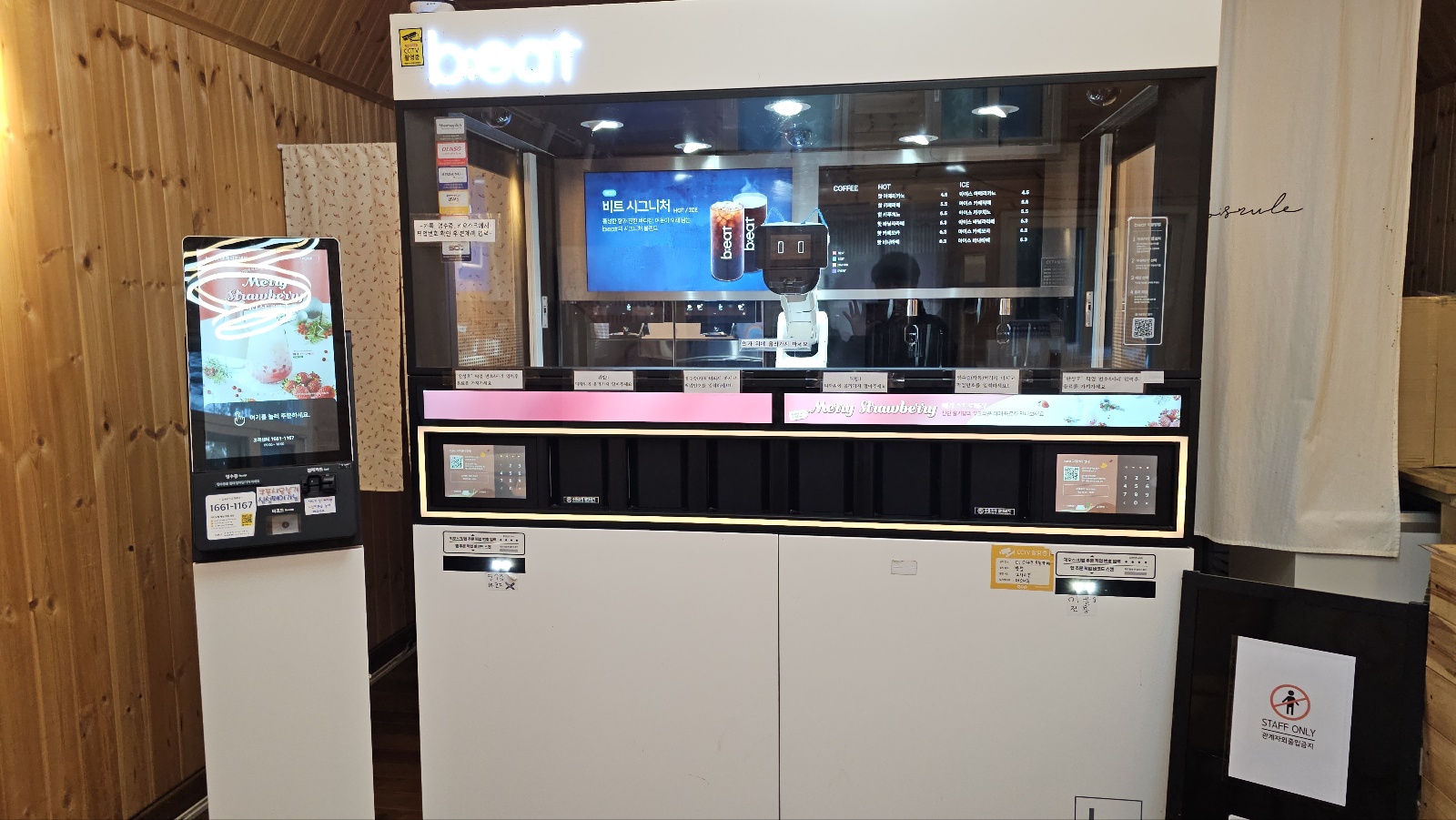 [24.11월] 아이와 평창 #1 - 모나 용평리조트 애니포레🏔️