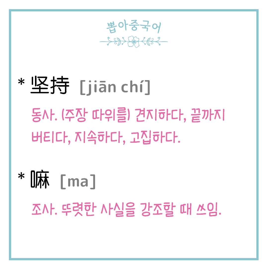 단어