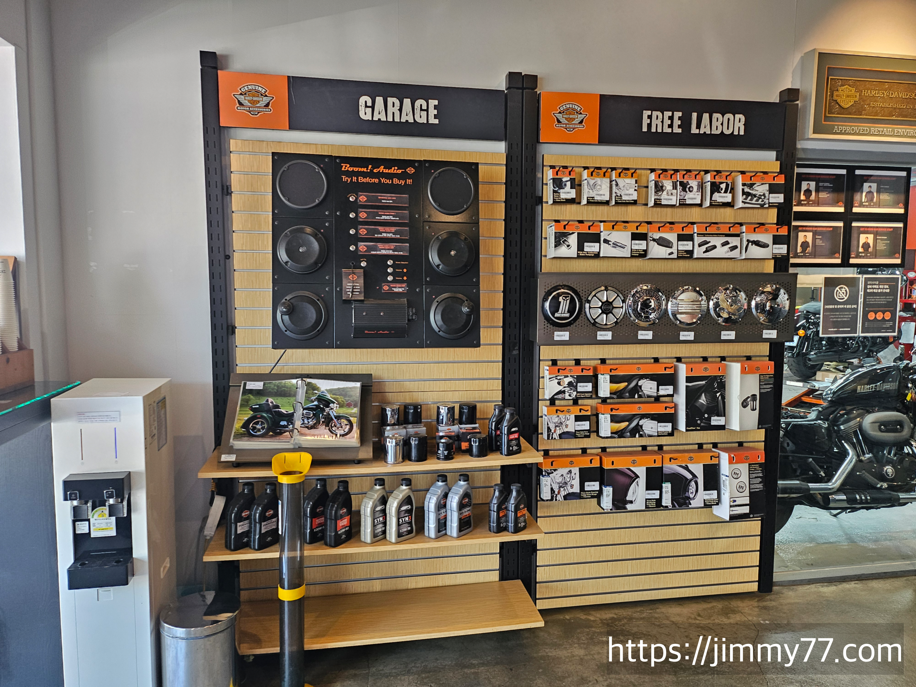 할리데이비슨 일산점