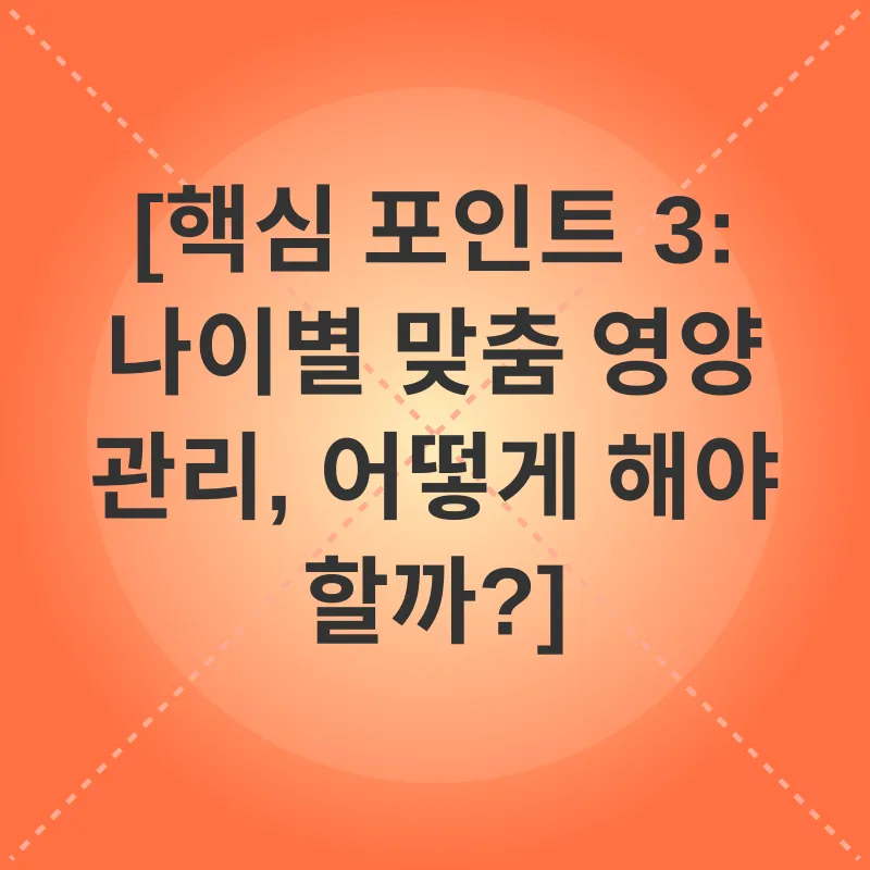 고양이 영양 관리_3