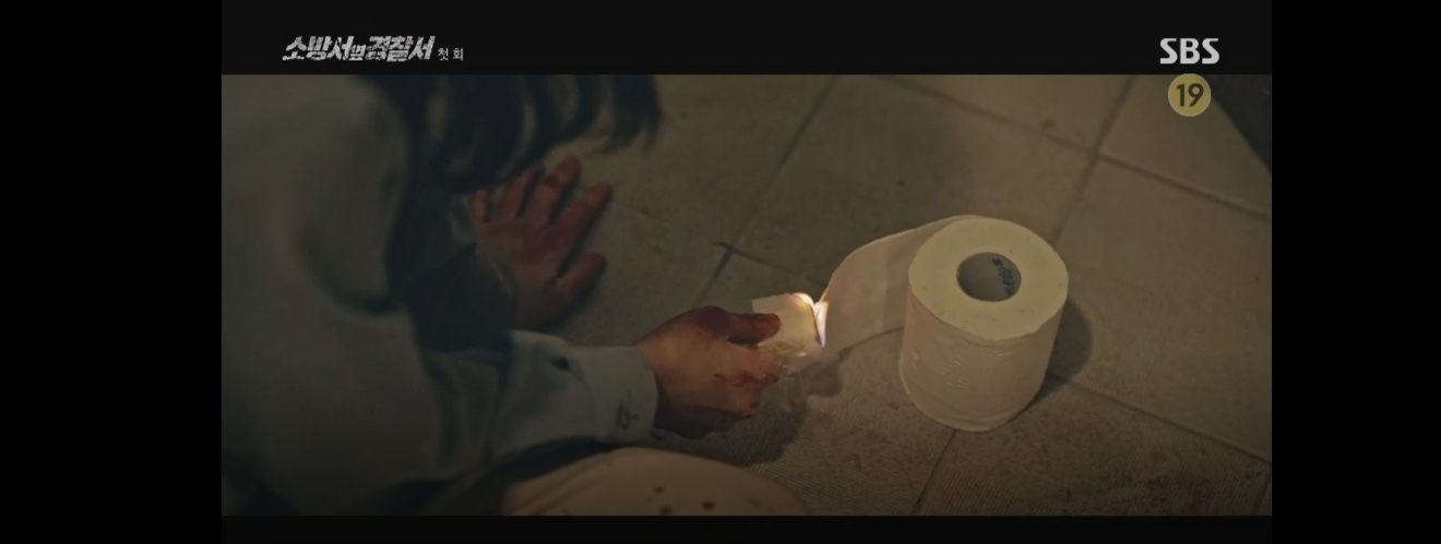 소방서 옆 경찰서 스틸사진