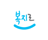 2025 정부 생활비 지원금 신청해서 부족한 생활비 해결하세요! 