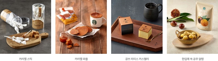 스타벅스 샌드위치 메뉴 칼로리 및 가격