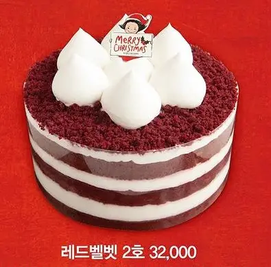 성심당 크리스마스 케이크