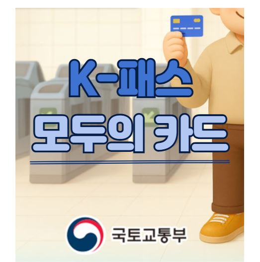 모두의 카드