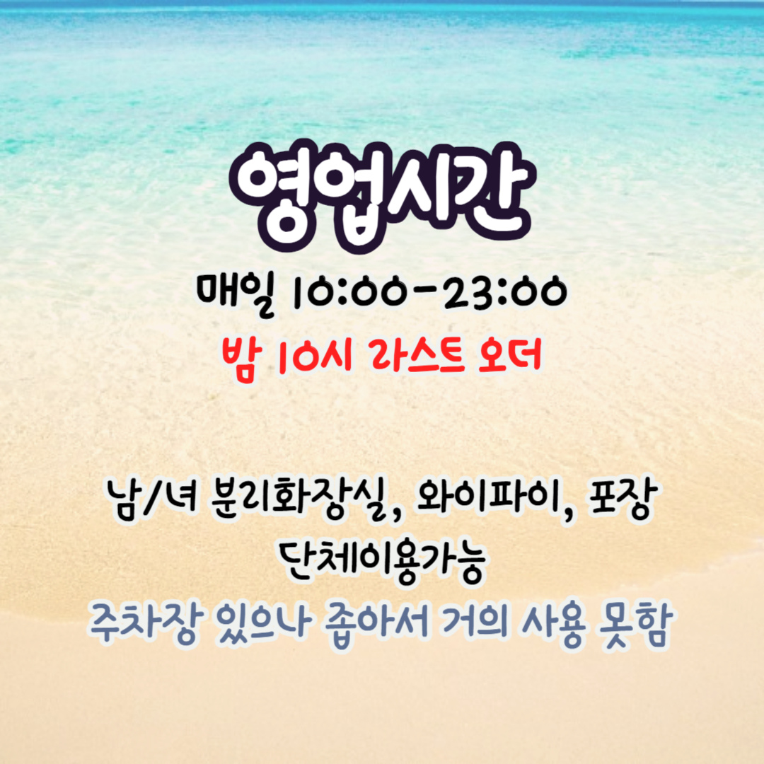 TCC-카페-영업시간