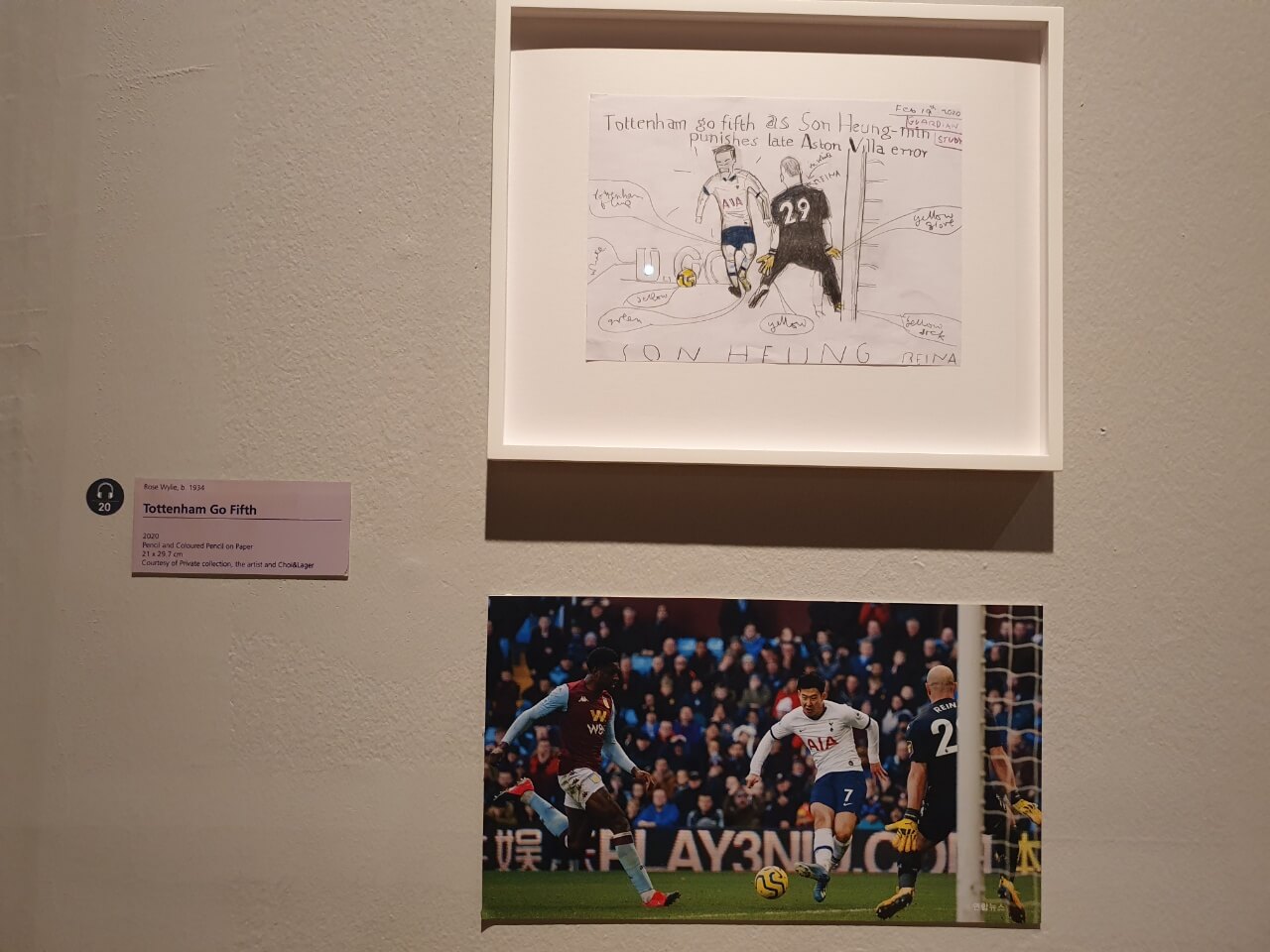 로즈와일리전-손흥민선수-골대앞