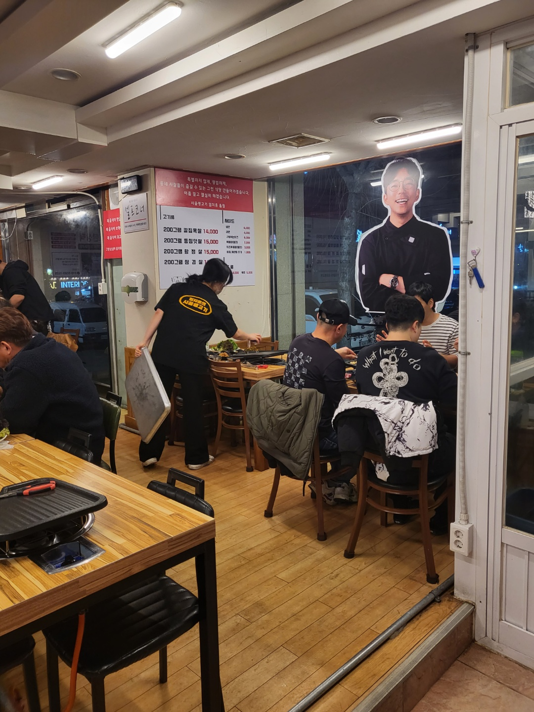 청주 고깃집 추천(가경동 임지훈의 시골 생고기)