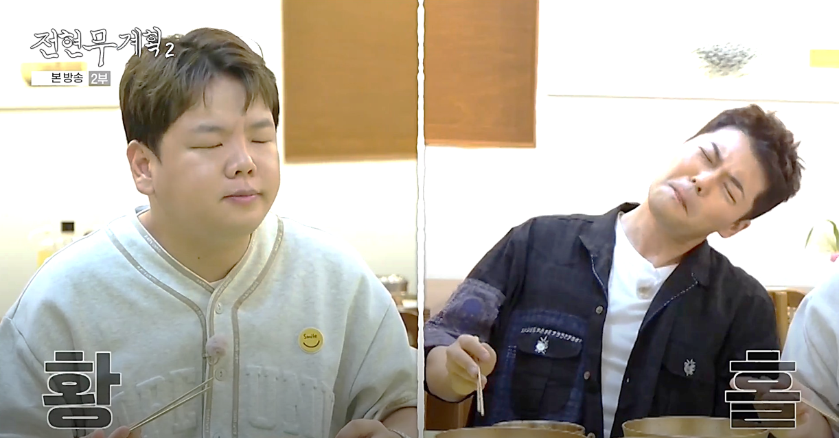송기원 진주냉면을 맛보고 황홀해 하는 전현무와 곽튜브의 표정