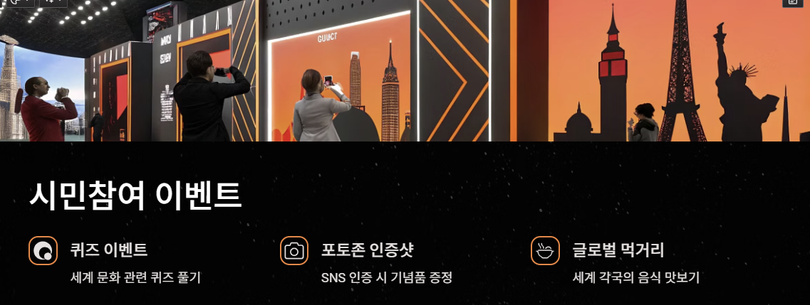 부산세계시민축제 행사일정 (+ 주차 정보)