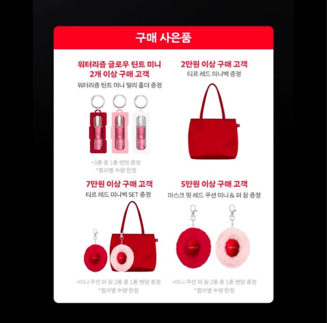 티르티르 팝업스토어