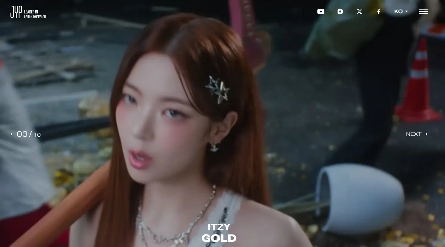 K팝 엔터산업 관련주