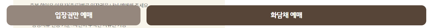 예매화면 7