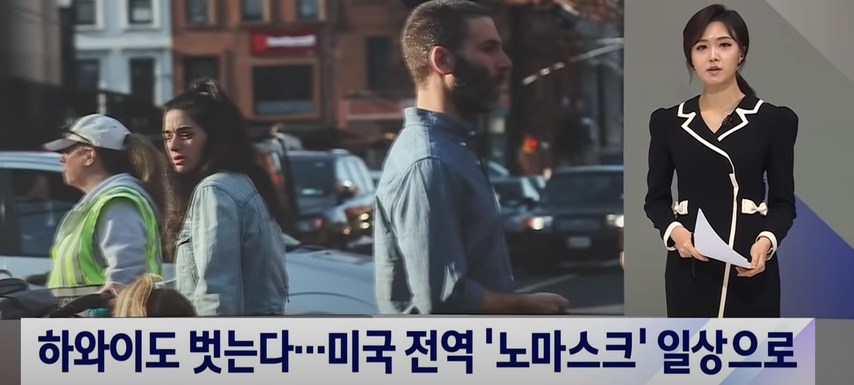 노마스크