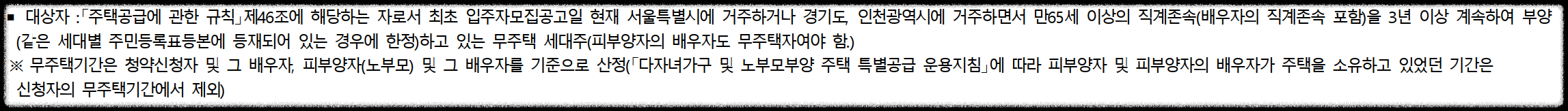 서울 동대문구 이문동 10월 분양 &#39;이문 아이파크 자이&#39; 일반분양 청약 정보 (일정&#44; 분양가&#44; 입지분석)